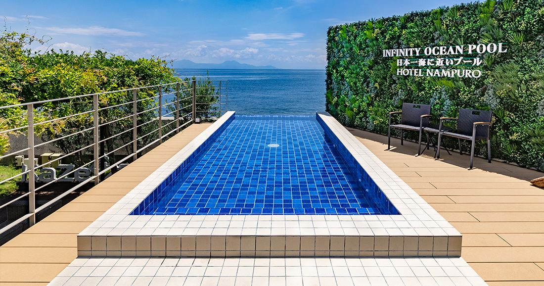 インフィニティ・オーシャン・プール