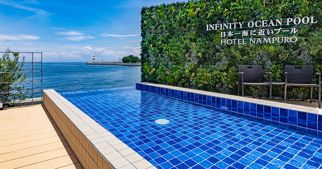 インフィニティ・オーシャン・プール