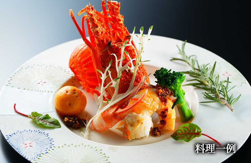 料理一例