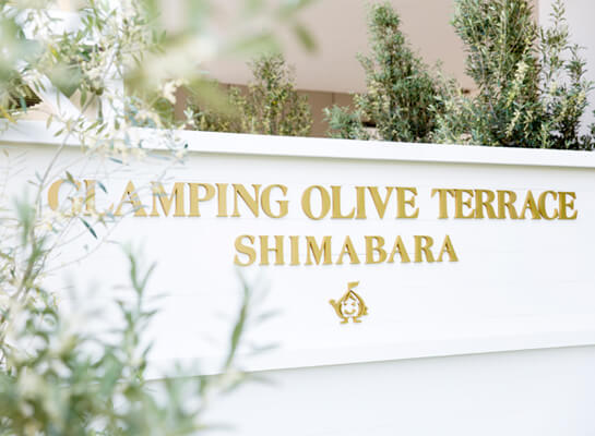 ワンちゃんと泊まれるグランピング客室