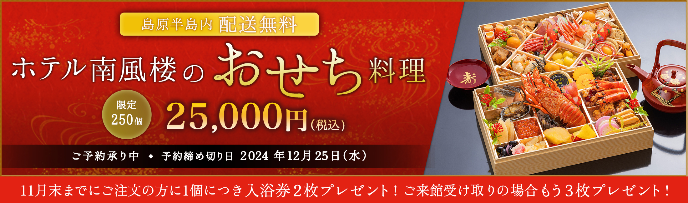 くうちゃん専用ホーム2点分のの料金です????