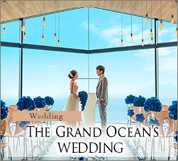OPEN1周年記念Wedding The Grand Ocean’s WEDDING