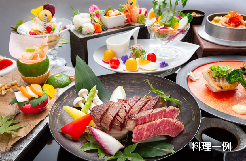 天空の露天風呂付客室　限定会席 シェフがじっくり焼き上げる極上のステーキ！