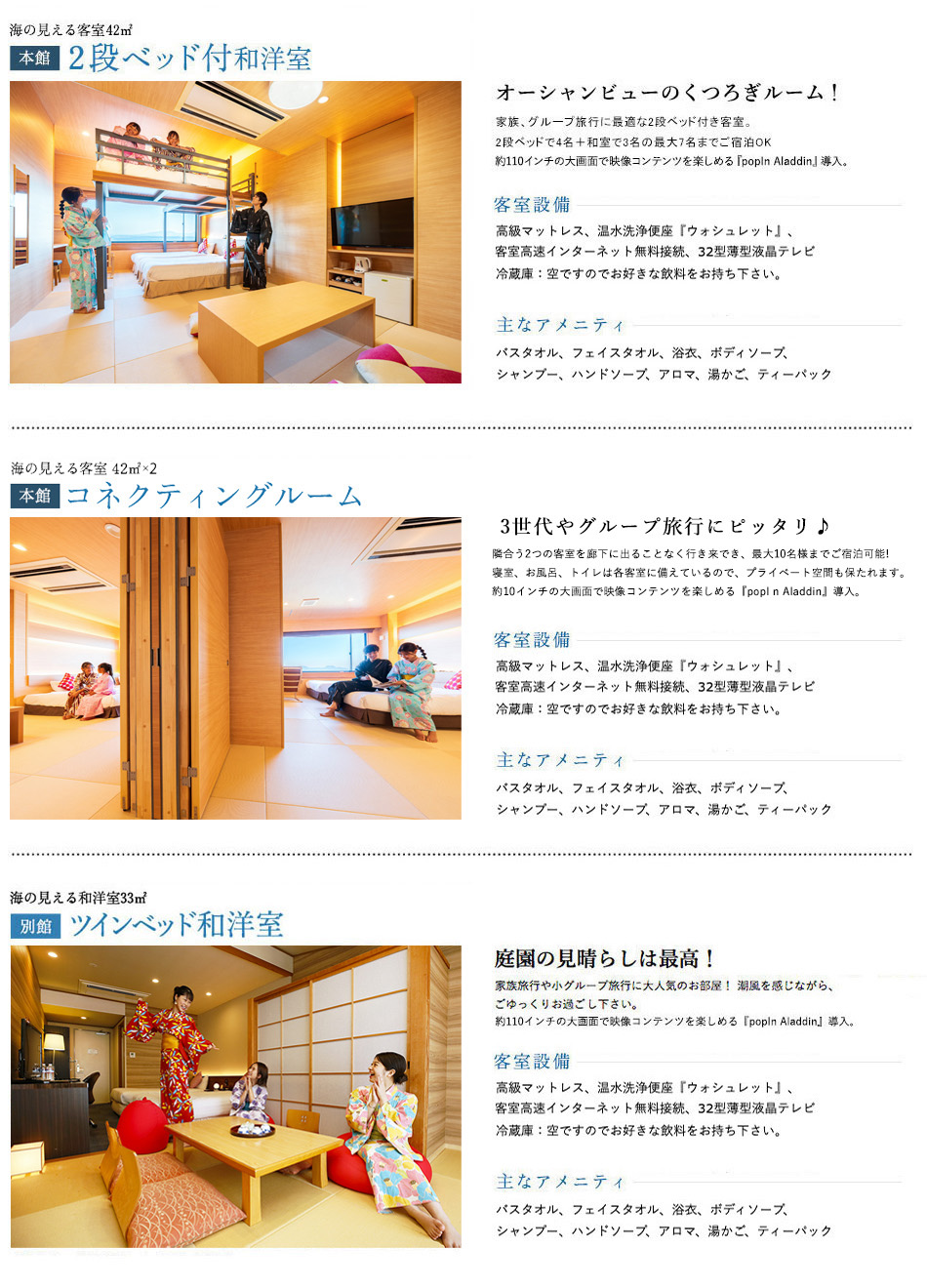 スタンダード