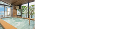 島原唯一 お肌にうるおい 海に浮かぶ美泡風呂