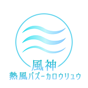 風神アイコン
