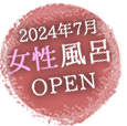 水神アイコン