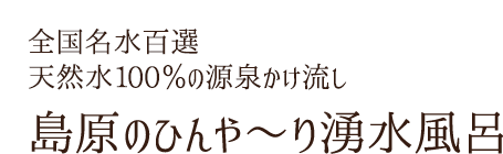 おとなのととのい～瞑想ひとりサウナ～フィンランド式セルフロウリュウ