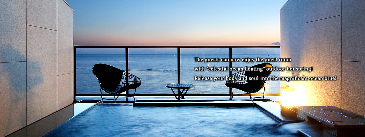 Opened in October of 2014! The guests can now enjoy the guest room with “celestial ocean floating” outdoor hot spring! Release your body and soul into the magnificent ocean blue!